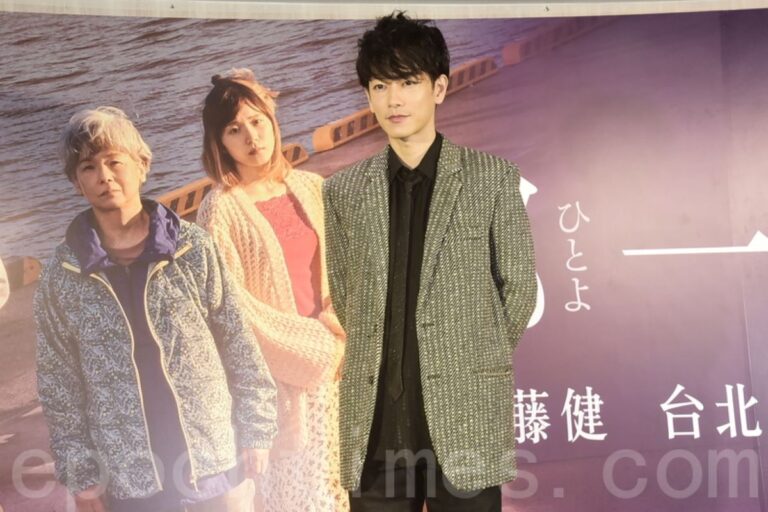 佐藤健登台宣傳新片 誇田中裕子氣場強大