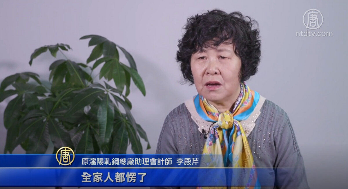 【禁闻】回光返照之际 遇《转法轮》获新生
