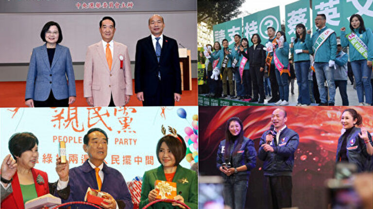 大陸民眾如何看台灣總統大選