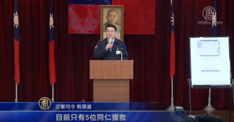 黑鷹失事8死5生還 參謀總長沈一鳴罹難
