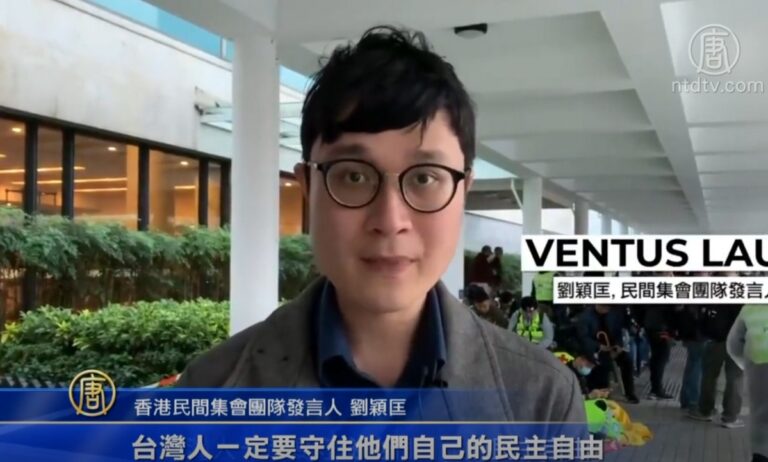 港人超在意台灣大選：守住你們的民主自由