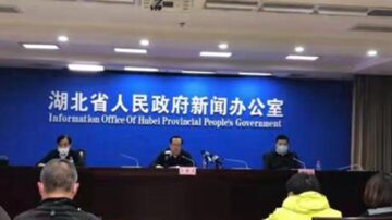 湖北新闻发布会 省长“违法” 市长反戴口罩