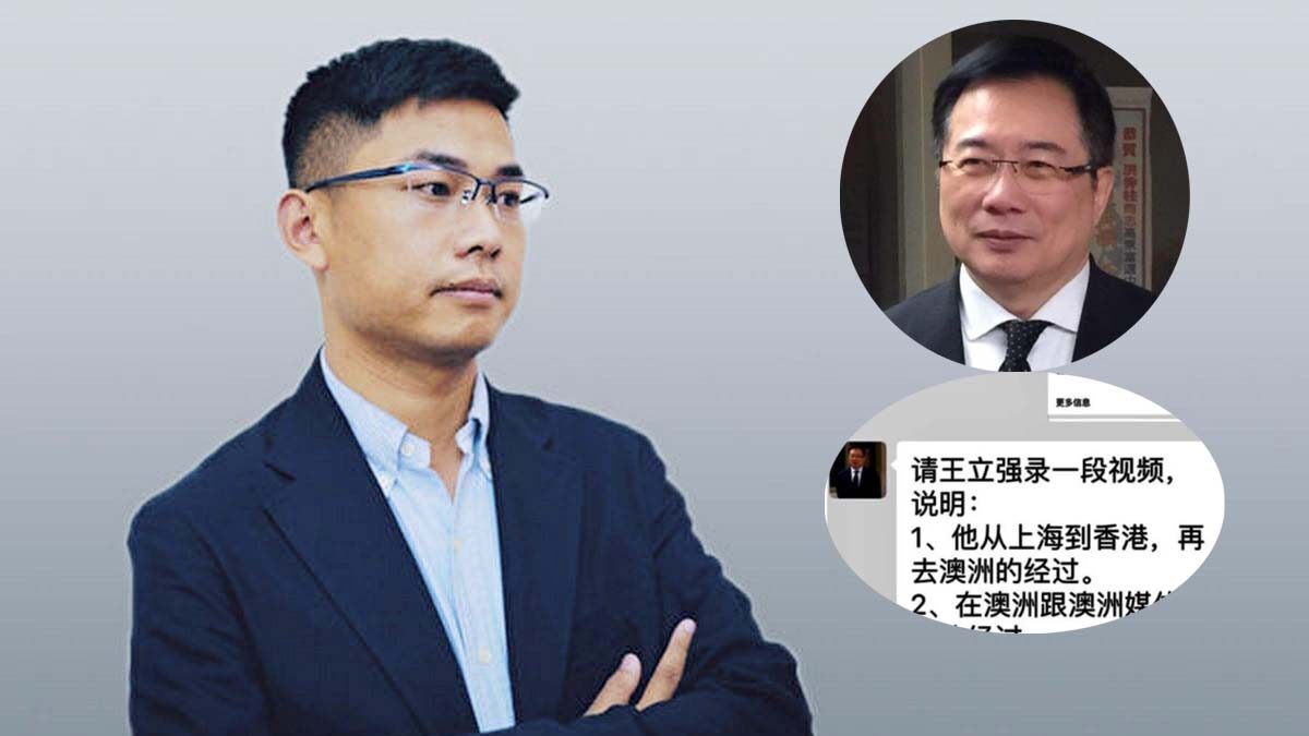 【禁闻】威胁王立强改供词 学者：中共黑手涉入