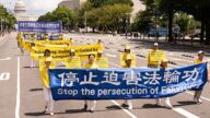 停止迫害法輪功 棄惡從善是正道