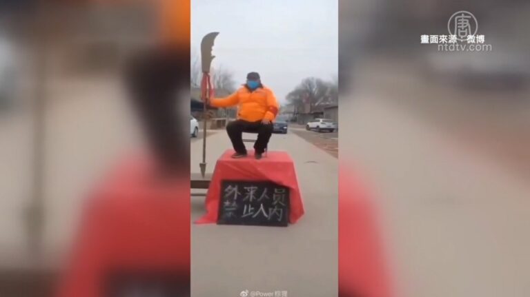 全國封路隔絕疫情 導致物資匱乏