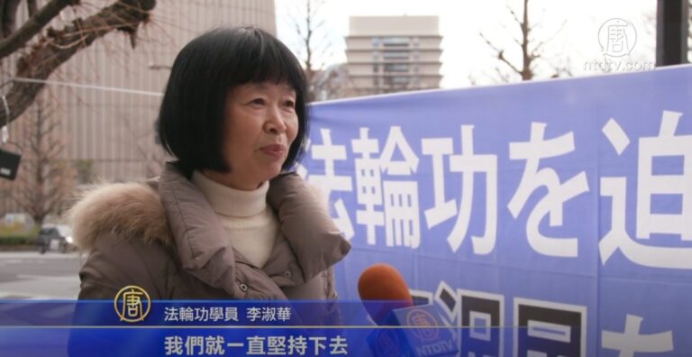 堅持不懈 新年東京訴江徵簽活動