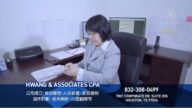 【广告】洪微联合会计事务所
