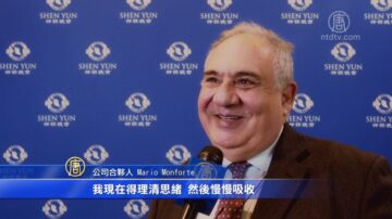 佛罗伦萨观众全方位盛赞神韵