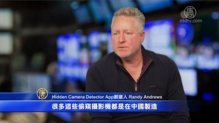如何防偷拍 專家教你識別針孔攝影機