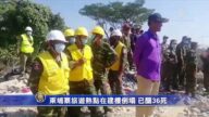 柬埔寨旅遊熱點施工大樓倒塌 至少36死
