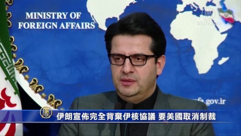 伊朗宣佈完全背棄伊核協議 要美國取消制裁