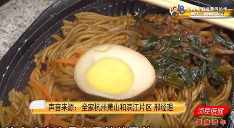 一碗滷蛋麵突然爆炸 浙江男險被炸瞎眼(視頻)
