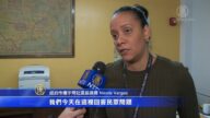 紐約市住房疑難雜症 樓宇局首次開放當面諮詢