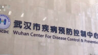 武汉公布不明肺炎首例死亡病例