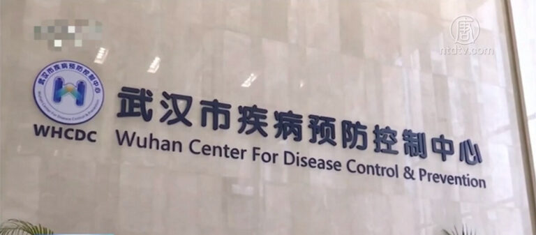 武漢公布不明肺炎首例死亡病例