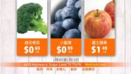 【广告】Welfresh