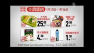 【广告】越华超市