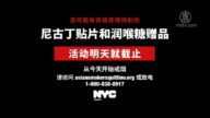 【广告】戒烟活动