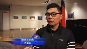 台灣選後 國民黨立委：藍營應調整兩岸路線