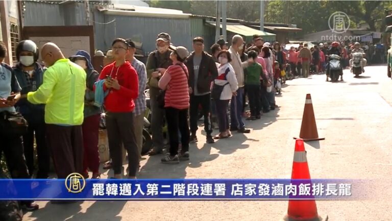 罷韓邁入第二階段連署 店家發滷肉飯排長龍
