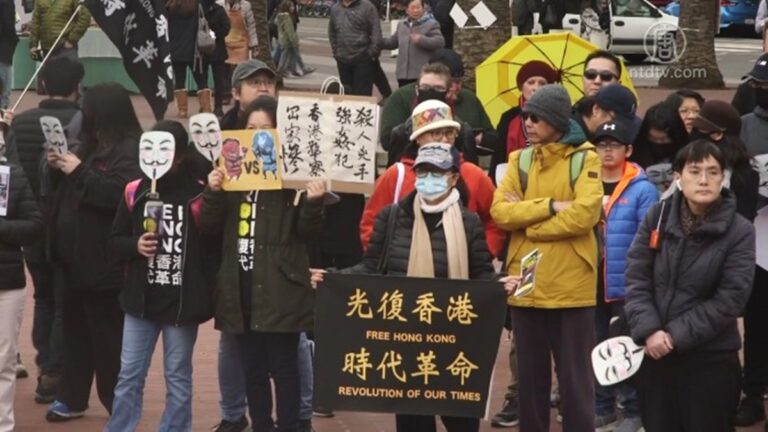 舊金山響應撐港集會 籲制裁中共暴政