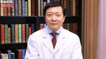 【禁闻】曾称疫情可控 中共国家级专家染上肺炎
