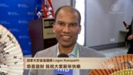 加拿大安省省议员Logan Kanapathi 拜年