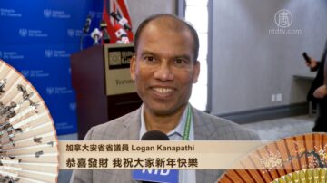 加拿大安省省议员Logan Kanapathi 拜年