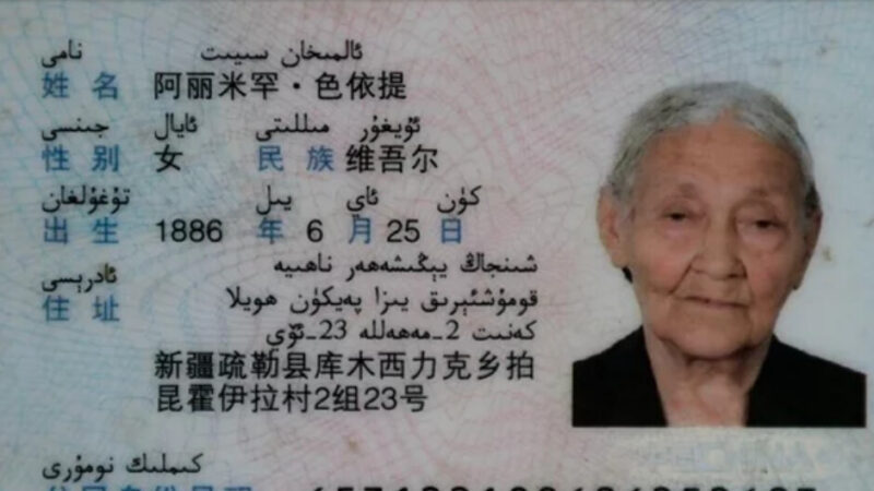 中國第一壽星已經130歲了！她的養生方式，竟然就這麼簡單！