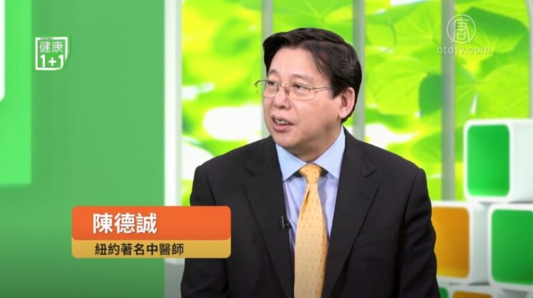 【健康1+1】健康保險的針灸議題