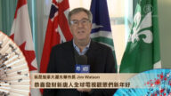 加拿大渥太华市长万晋思拜年