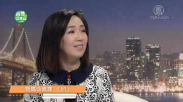 【爸妈必修课】（61-62）如何帮助孩子建立自信？