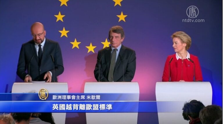 英國正式脫歐 11個月過渡期談判開始