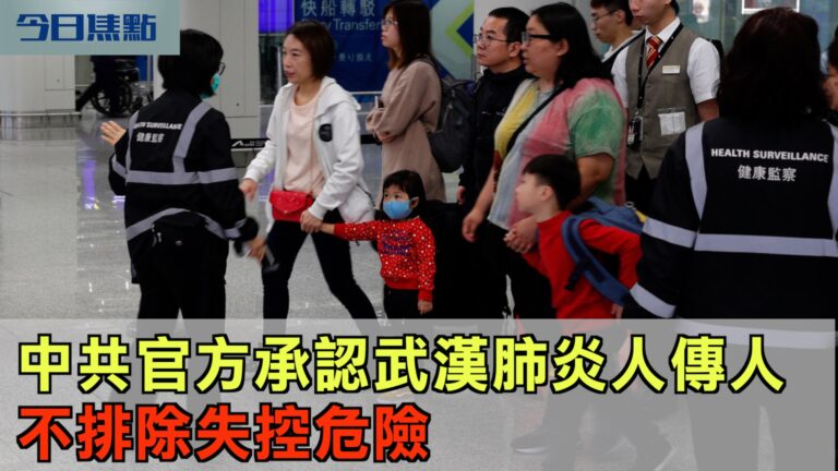 網絡熱文怒揭官方隱瞞疫情:重大消息均非武漢發布