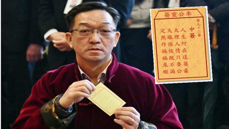 香港求籤「天眼恢恢 」 解籤師：警隊林鄭必遭報
