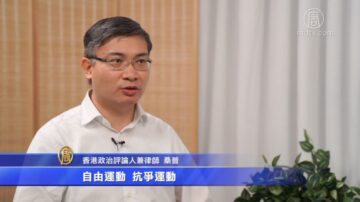 疫情失控港府拒封關 桑普：疑中共故意播毒