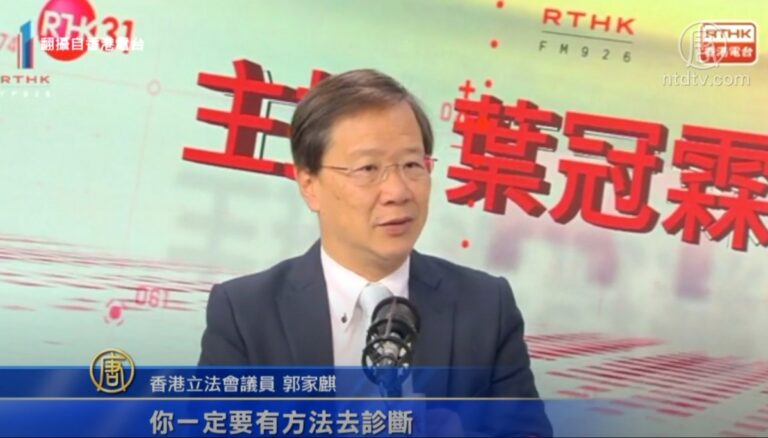 為不明肺炎修例刊憲 港議員：應赴武漢取證