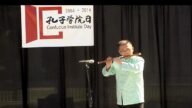 美首間開辦孔子學院 馬里蘭大學結束與中共合作