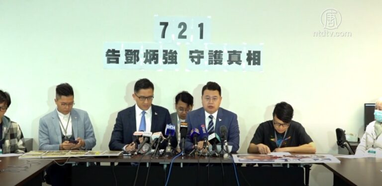 元朗恐襲半周年 8傷者控警務處長