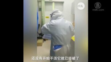 醫療用品不足 武漢醫護人員風險加大