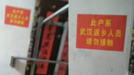 餓死家中？武漢返鄉者接連被封門(多視頻)