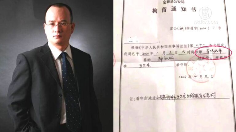 曾多次告官 中國維權人郝勁松被刑拘