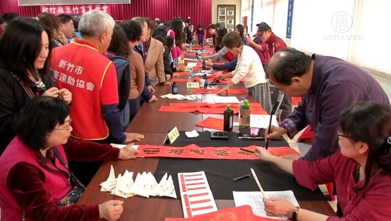 開春慶好年揮毫贈春聯 金鼠迎春納吉祥