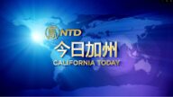 【今日加州】1月4日完整版