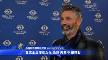 神韵那不勒斯完美落幕 观众赞神奇