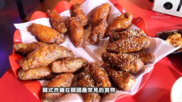 【工商】Soho Chicken 中国城内韩式炸鸡