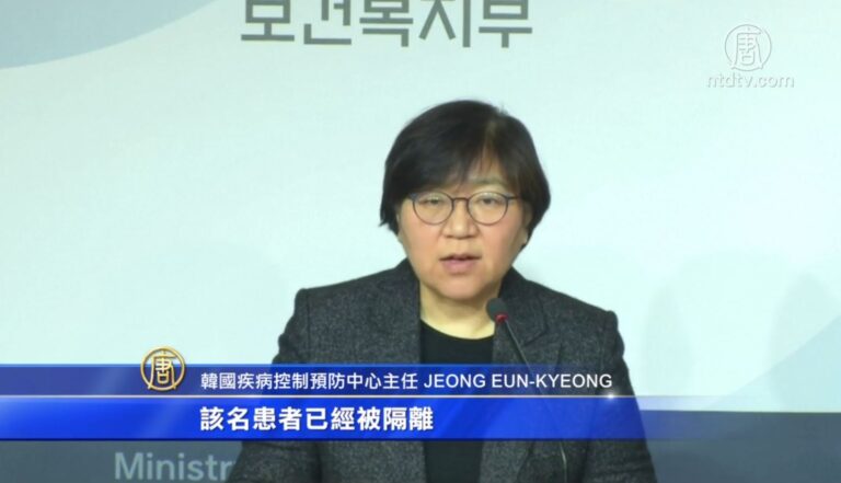 韓國確診一武漢肺炎病例