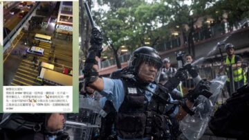 暗助示威者？港警總督察洩露警隊行動遭停職