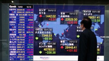 中英關係惡化 路透:北京政治原因叫停滬倫通