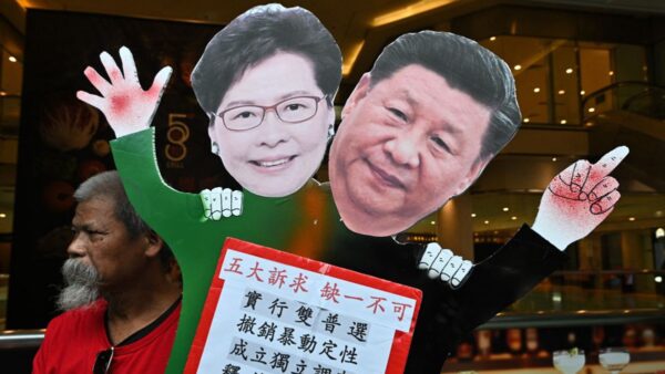 林郑称香港无三权分立 教育局急删9年前简报